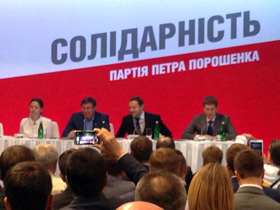 Блок Порошенка, а попереду — Луценко
