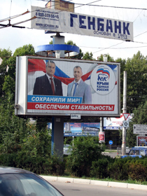 «Справедливий» відсів
