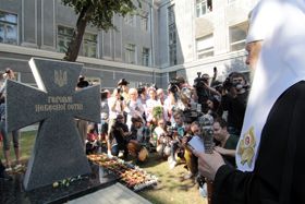 Козацький хрест — символ свободи