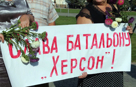 Ті, що пройшли крізь вогонь