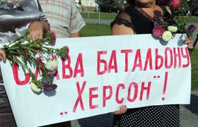 Ті, що пройшли крізь вогонь