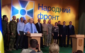 Фронт тепер народний