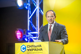 Мобілізація сильних