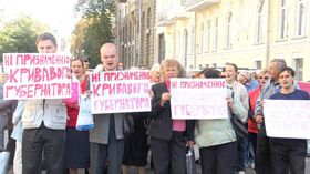Операція «Смітник»