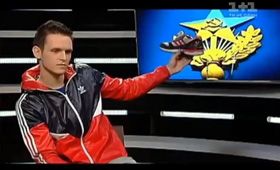 Момент iстини