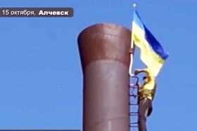 Знамено над Алчевськом