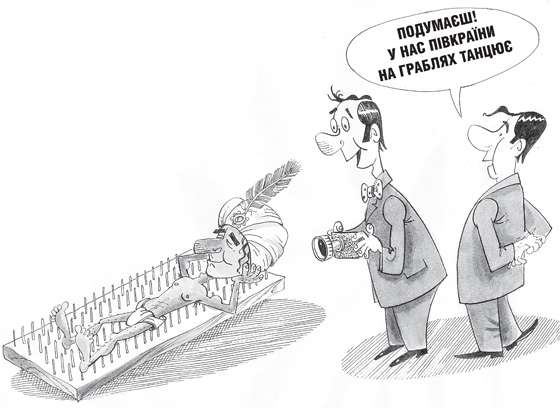 І нема на те Ради...