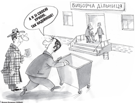 Чергові позачергові