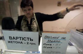 Мимо каси