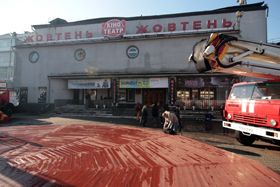 «Жовтень» у вогні