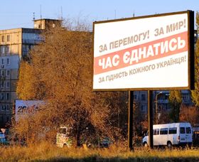 Мандати ціною в життя, або Війна війною, а реклама — за розкладом