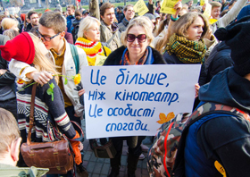 Нетерпимість під арештом