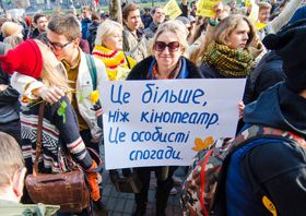 Нетерпимість під арештом