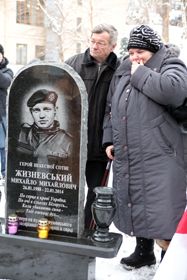 «Він був моєю надією»