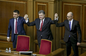 Восьме пришестя