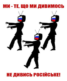 ЗомбоВата