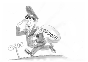 Вкрав, продав — і в Росію
