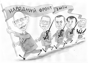 Пашинський як дзеркало нацбезпеки