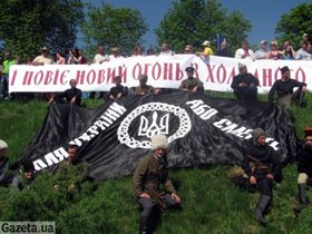 Холодноярське знамено відважних