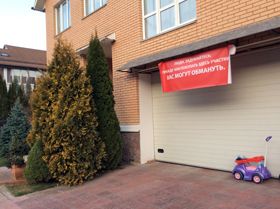 Рейдерство по-сусідськи