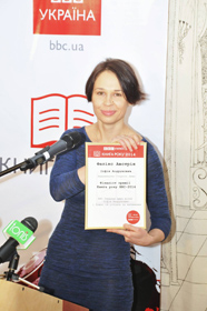 Жодна імперія не вічна
