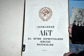 Оренду — до спільного знаменника