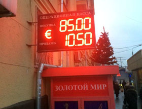 Чорні дні агресора
