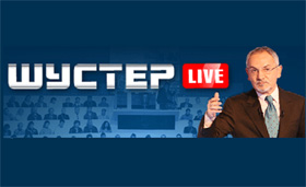 «Правда» від Шустера і Ко
