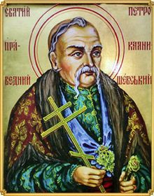 Таки святий козак