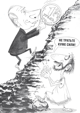 «Чорне золото»: втрата проби