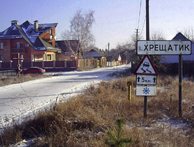 Магнетизм малого Хрещатика