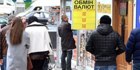 Купуй або програєш!