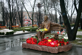 Сквер, де мер