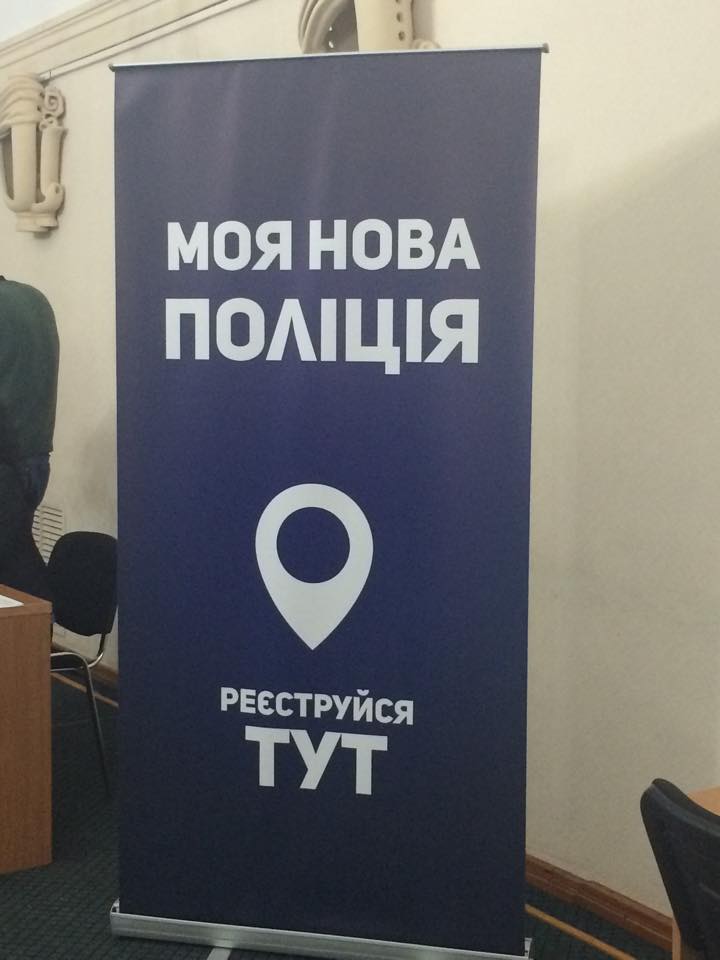 Перевірка на дорогах