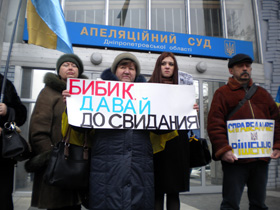 «Якби Майдан не переміг, ці люди досі були б за ґратами»