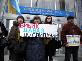 «Якби Майдан не переміг, ці люди досі були б за ґратами»
