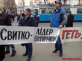 Синдром протистоянь