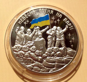Колекційна пам’ять