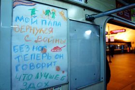 Гідна «Зміна»