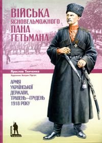 Література переднього краю