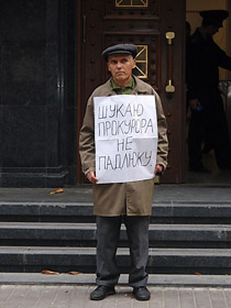А гроші — бійцям!
