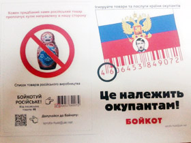 Не пий — «ватником» станеш