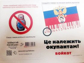 Не пий — «ватником» станеш