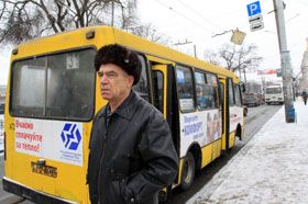 Битва за чотири гривні