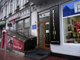 «Вигідна» клініка