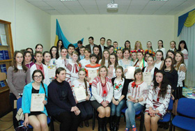 Практична любов до України