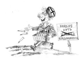 Ще покомуніздимо!