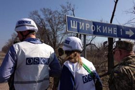 Тримай диверсанта!