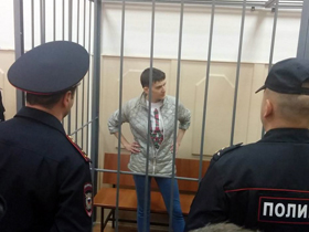 Серце Надії