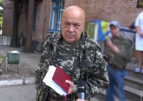 Мисливці за «Привидом»